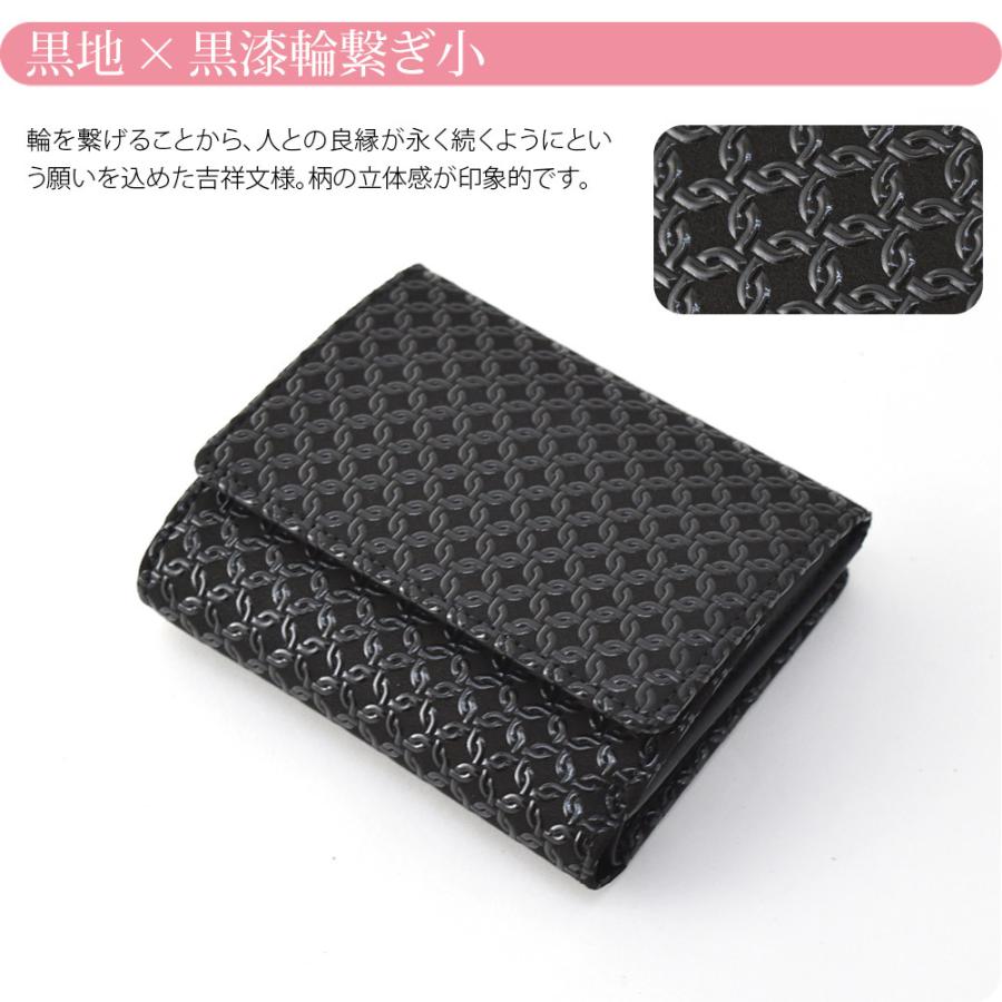 なごみや 和柄 財布 札入れ 通年用 日本製 印傳屋 札入E 伝統的工芸品