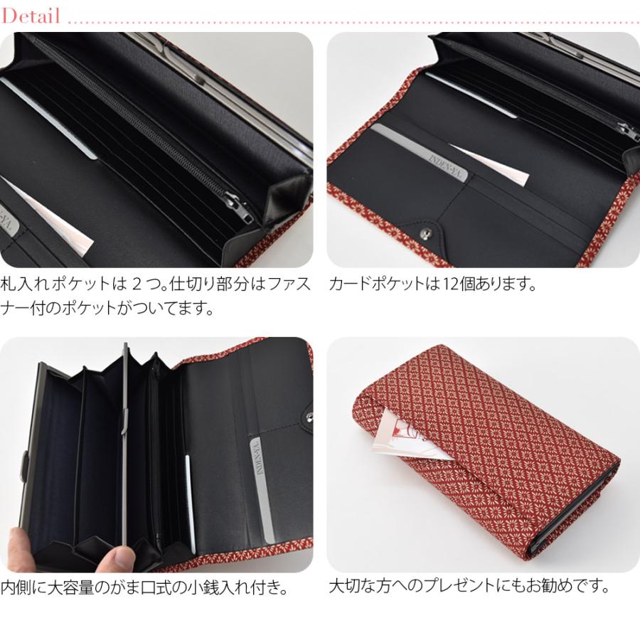 なごみや 和柄 財布 札入れ 通年用 日本製 印傳屋 札入O 伝統的工芸品