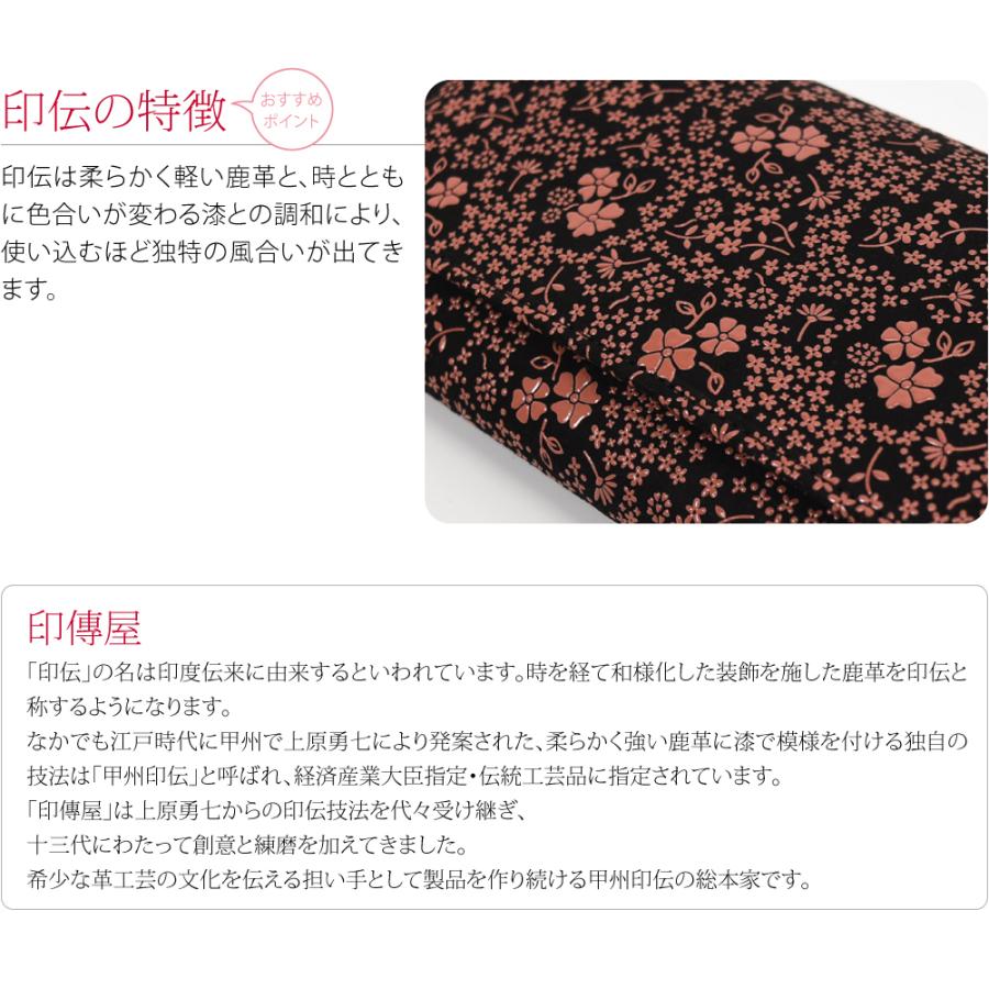 なごみや 和柄 財布 札入れ 通年用 日本製 印傳屋 札入O 伝統的工芸品