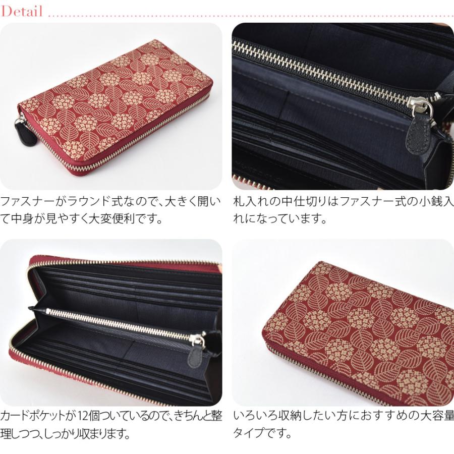 なごみや 和柄 財布 札入れ 通年用 日本製 印傳屋 束入F 伝統的工芸品