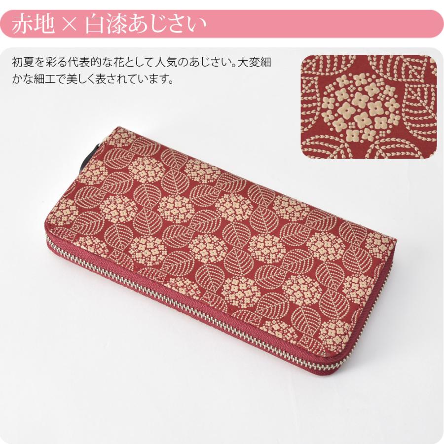 なごみや 和柄 財布 札入れ 通年用 日本製 印傳屋 束入F 伝統的工芸品