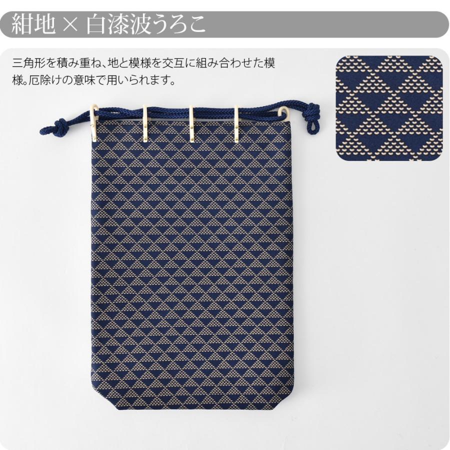 なごみや 和装バッグ カジュアル 通年用 日本製 印傳屋 合切袋大 マチ