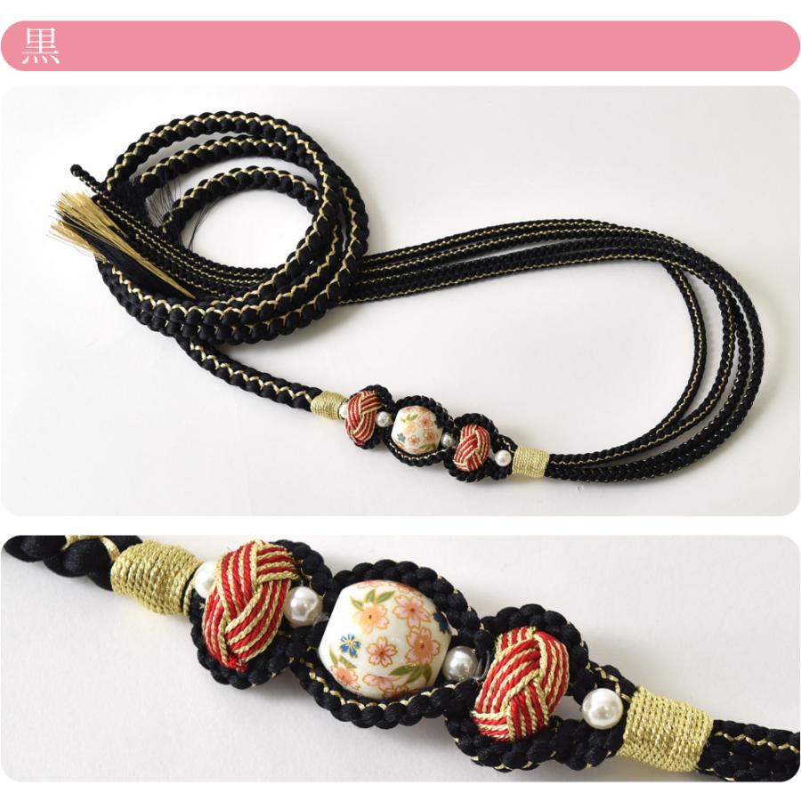 なごみや 振袖用 帯締め パール 通年用 ポリエステル 帯締め 七宝玉