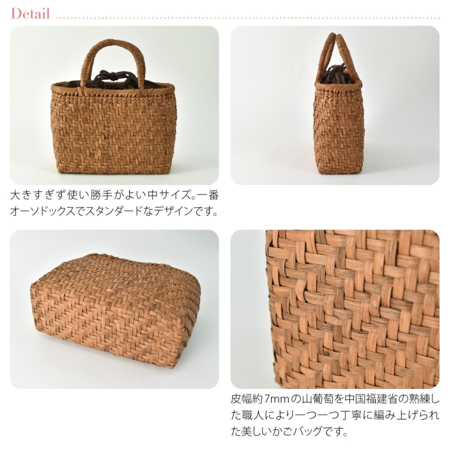 なごみや かごバッグ 通年用 山葡萄 網代編み トートバッグ 巾着付 J