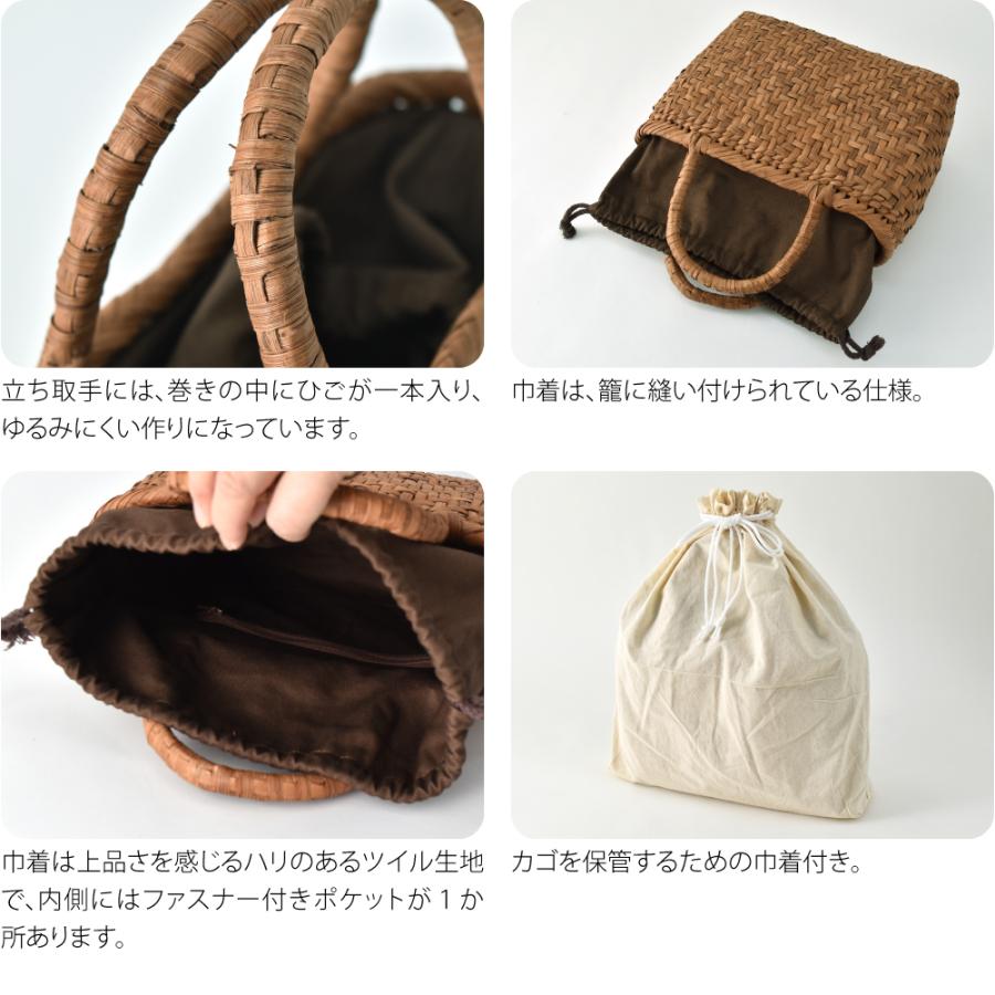 なごみや かごバッグ 通年用 山葡萄 網代編み トートバッグ 巾着付 J