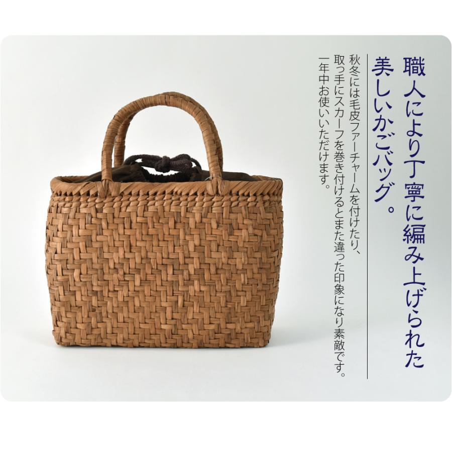 かごバッグ 山葡萄 網代 トートバッグ 巾着付 J 茶 籠 カゴ 手提げ