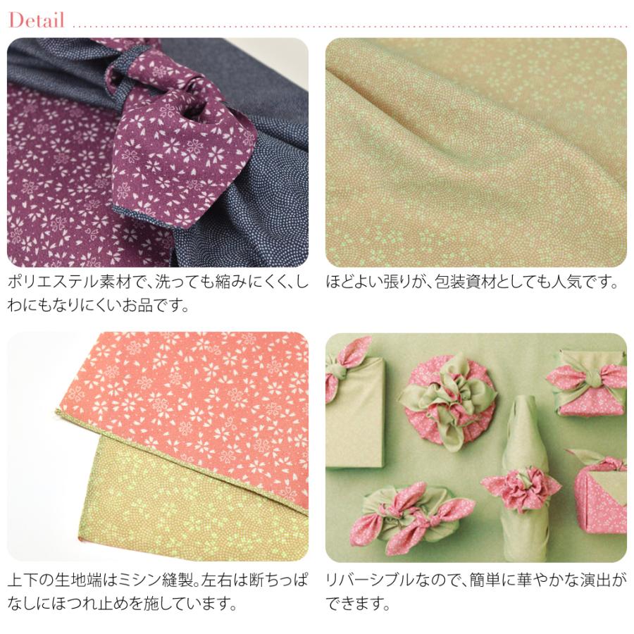 爆買 風呂敷 大判 通年用 日本製 むす美 90リバーシブル 鮫 お稽古