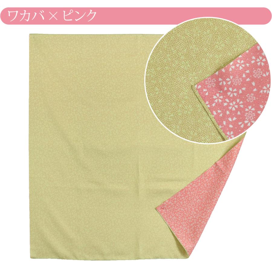 風呂敷 大判 通年用 日本製 むす美 90リバーシブル 鮫 お稽古バッグ