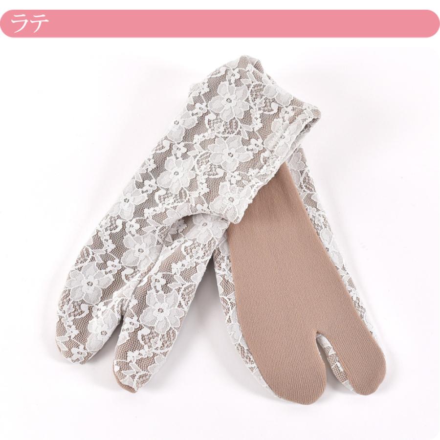 なごみや 爆買 ストレッチ 足袋 こはぜなし 通年用 日本製 二重 レース