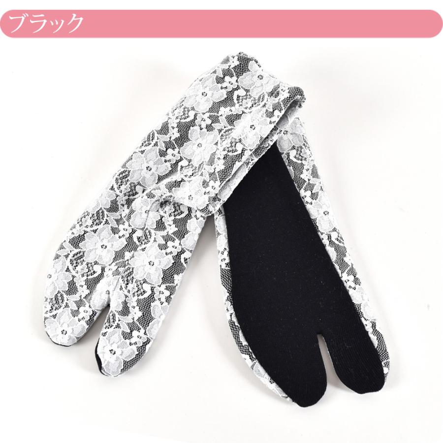 なごみや 爆買 ストレッチ 足袋 こはぜなし 通年用 日本製 二重 レース