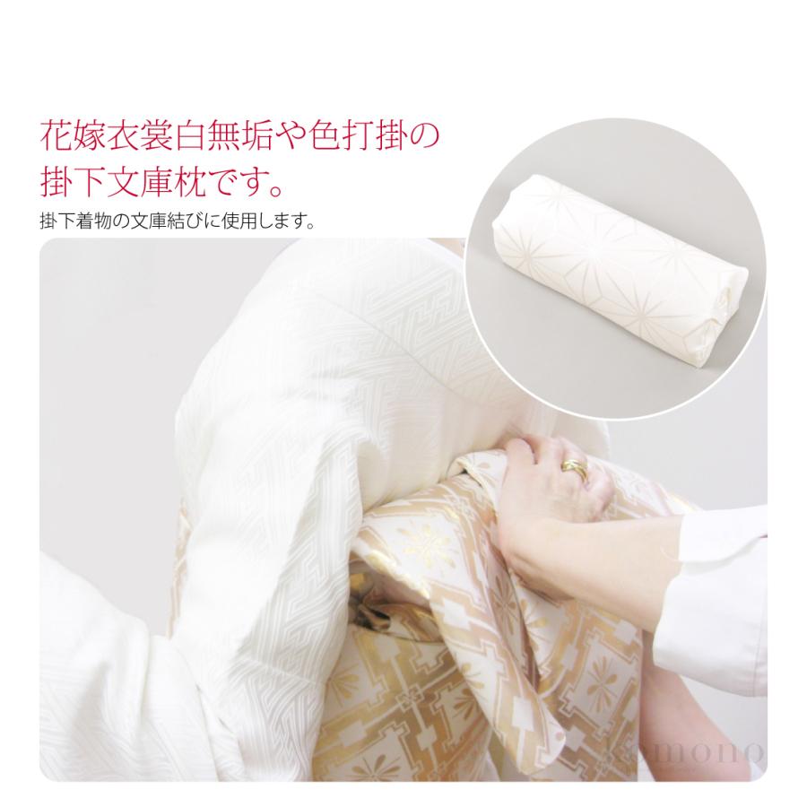 なごみや 帯枕 振袖用 通年用 日本製 あづま姿 帯枕 花嫁用 掛下文庫枕
