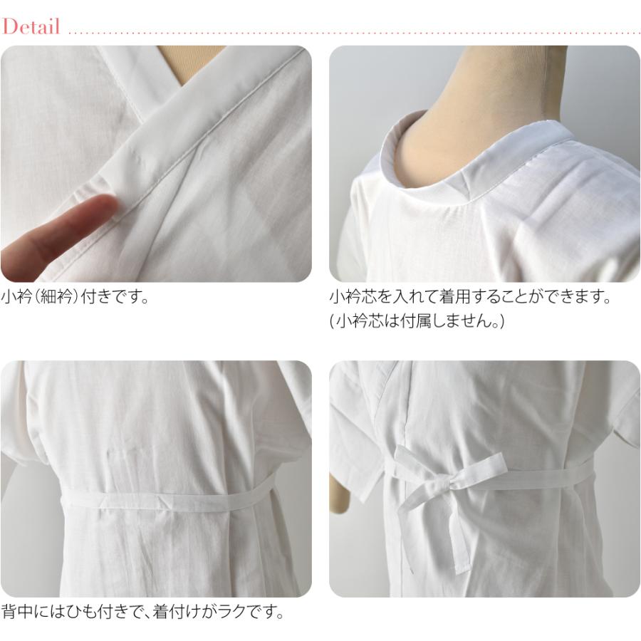 なごみや 肌襦袢 通年用 日本製 花かげ 東洋紡 肌襦袢 小衿芯対応 背