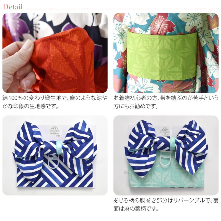 なごみや ワンタッチ 帯 浴衣 作り帯 ワイヤー入り 全6種 結び帯 なごみや ワンタッチ 帯 浴衣 作り帯 ワイヤー入り 全6種 結び帯