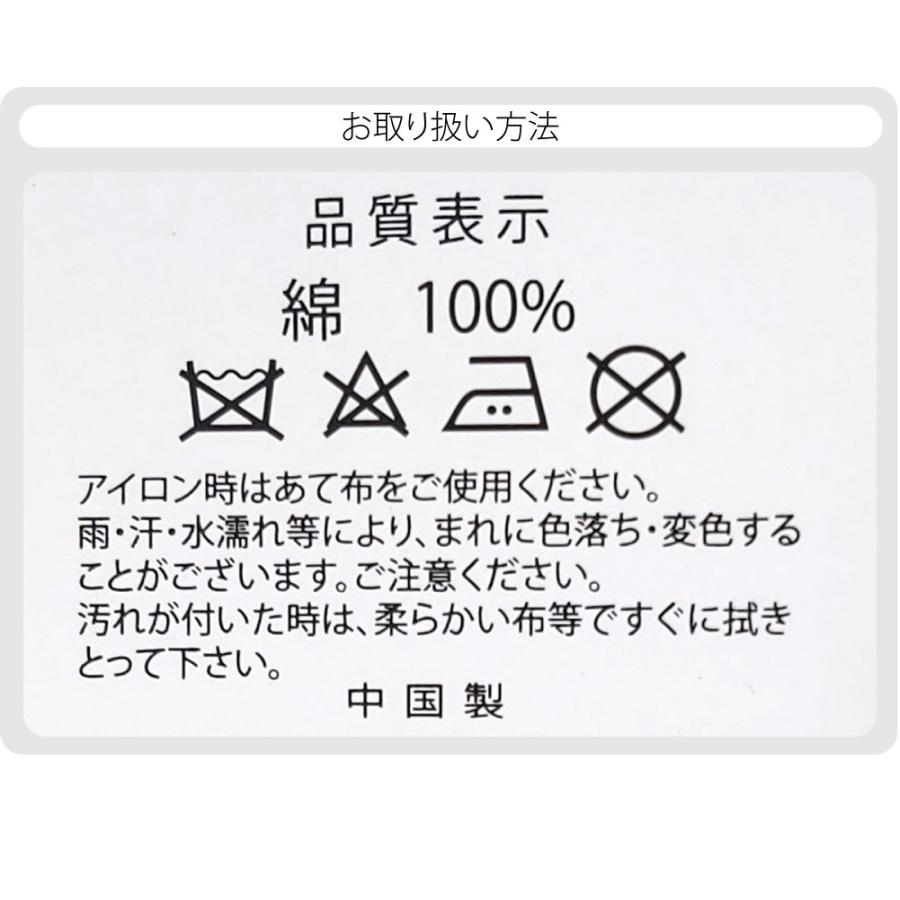 なごみや ワンタッチ 帯 夏用 浴衣 作り帯 ワイヤー入り 結び帯 軽装帯