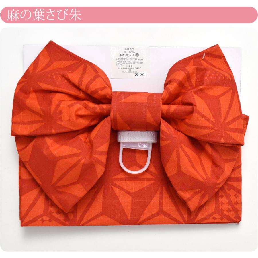 なごみや ワンタッチ 帯 浴衣 作り帯 ワイヤー入り 全6種 結び帯 なごみや ワンタッチ 帯 浴衣 作り帯 ワイヤー入り 全6種 結び帯