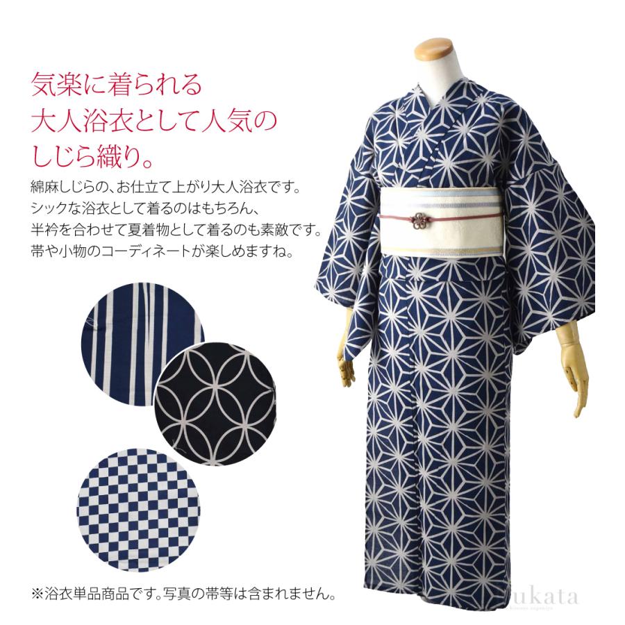 本物保証 浴衣 単品 女物 綿麻 しじら織り 抜染 F 全8種 レトロ 古典柄 シック かっこいい 夏祭り 夕涼み 花火 大人 レディース 女性 Stevenbrooke Com