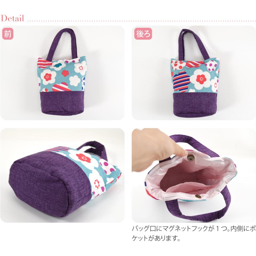 なごみや 和装バッグ カジュアル 通年用 かわいい コットン 和装バッグ