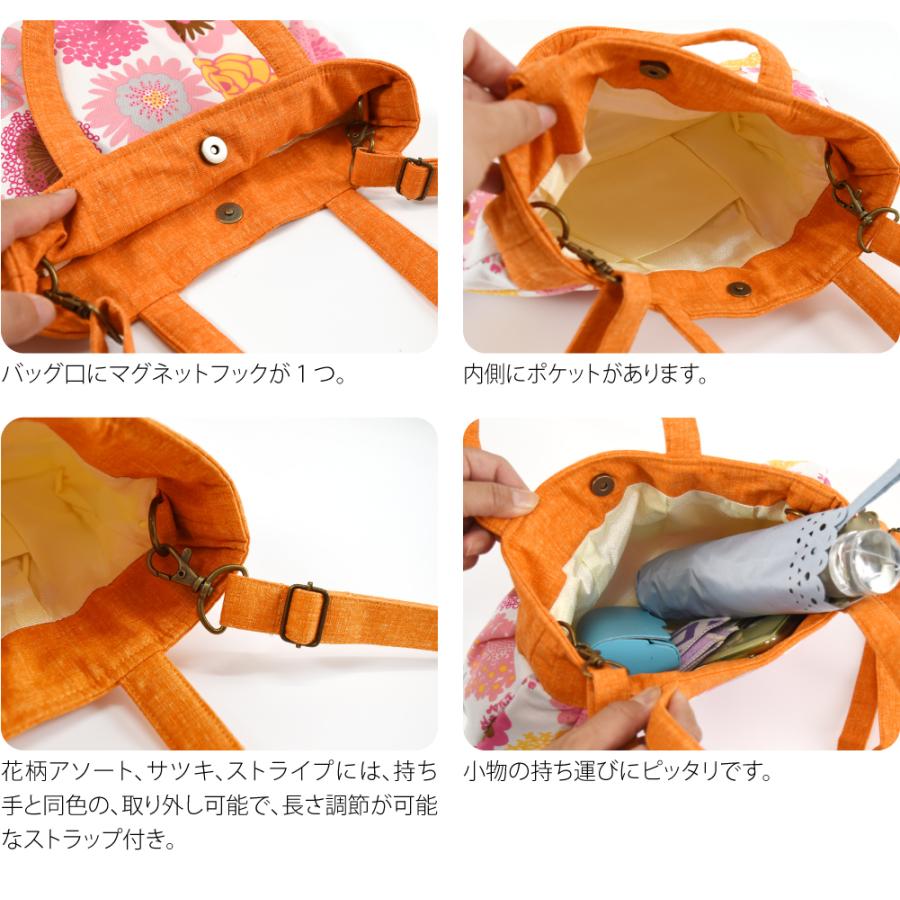 なごみや 和装バッグ カジュアル 通年用 かわいい コットン 和装バッグ
