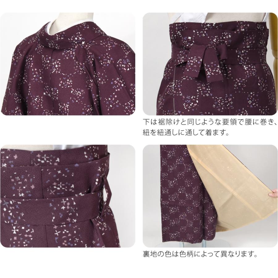 なごみや 洗える着物 単品 二部式着物 プレタ 和柄 仕立て上がり