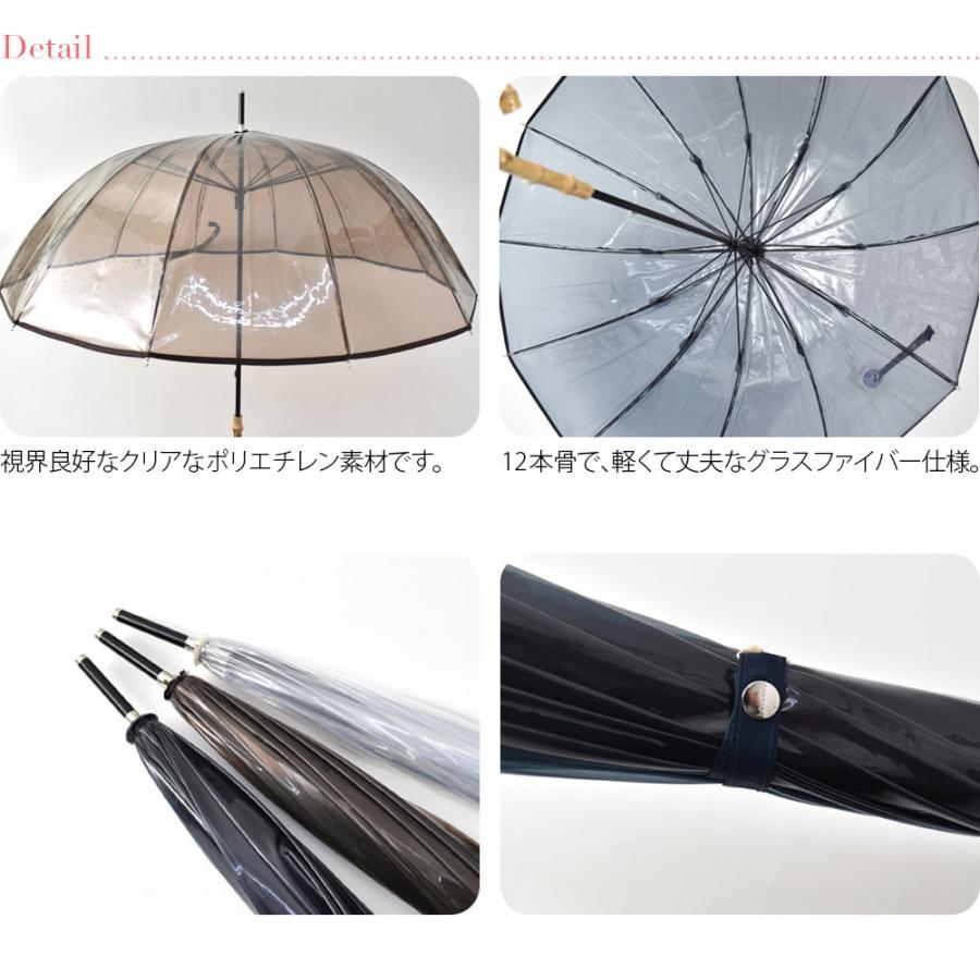 雨傘 専用 because 長傘 クリアアンブレラ 12フレーム 55cm 全3色 梅雨 対策 撥水 防水 大人 レディース 女性 :10023117:着物なごみや 通販 クリアアンブレラ 12フレーム