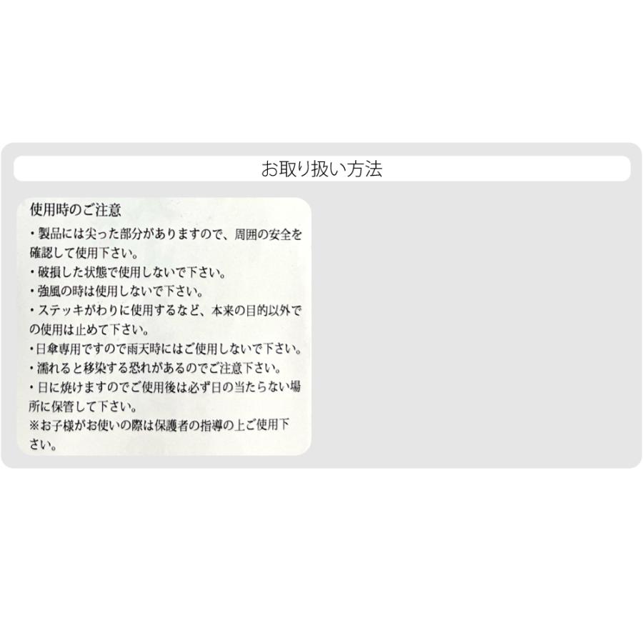 なごみや 着物 日傘 専用 薄物用 夏用 日本製 栗山工房 和染紅型 麻 長