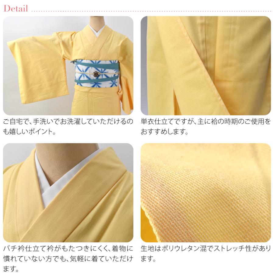 なごみや 洗える 木綿 着物 単品 袷用 単衣用 女物 カラー デニム 着物