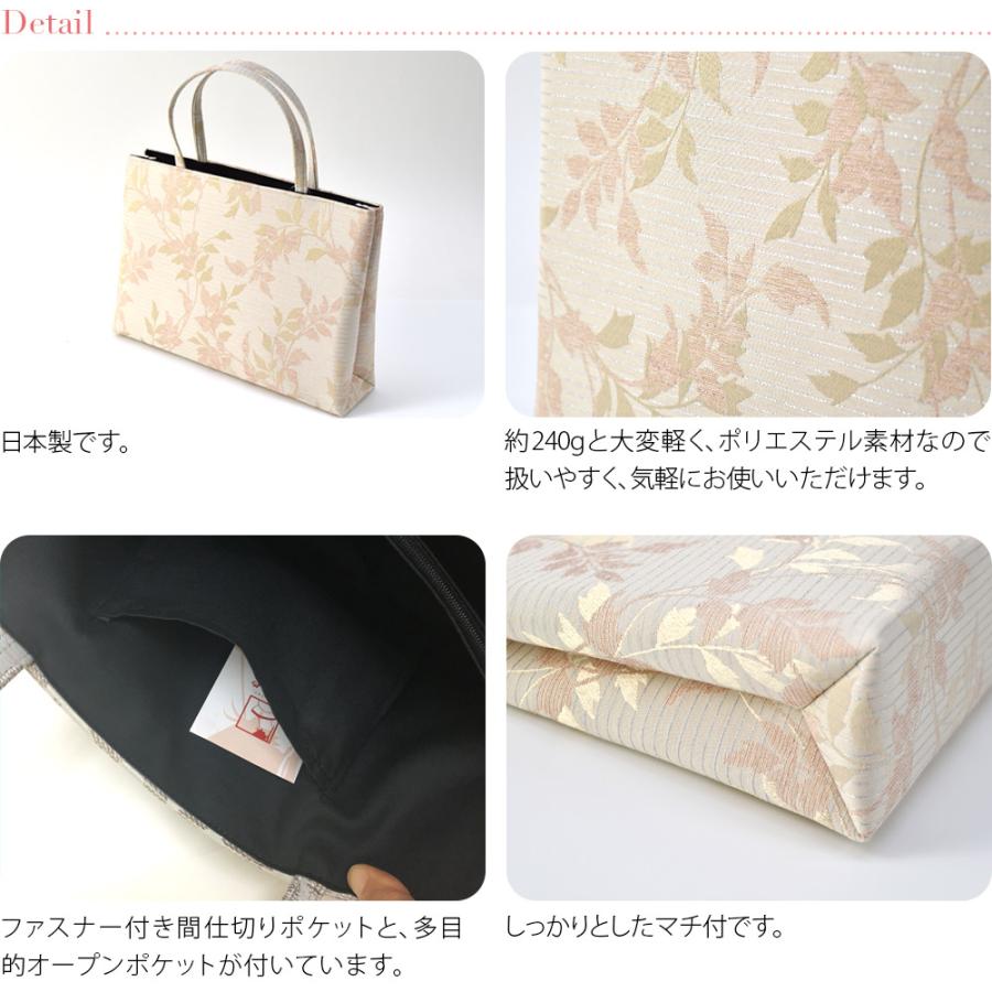 なごみや 和装バッグ カジュアル 通年用 日本製 尾州織 ジャガード