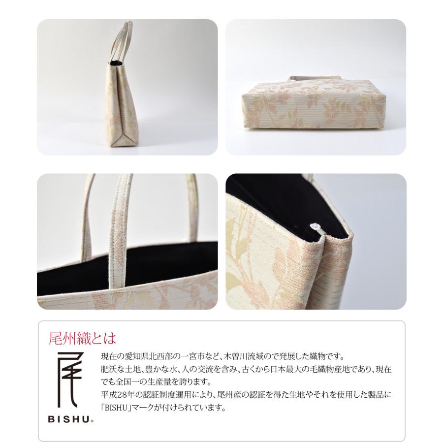 なごみや 和装バッグ カジュアル 通年用 日本製 尾州織 ジャガード