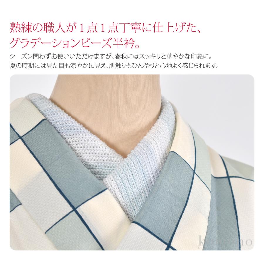 なごみや 洗える 半衿 ビーズ 半襟 通年用 カラー ビーズ 半衿 