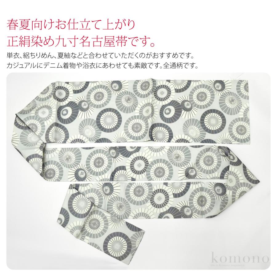 名古屋帯 正絹 日本製 夏 染め 正絹 九寸名古屋帯 全通 375cm 全4種 