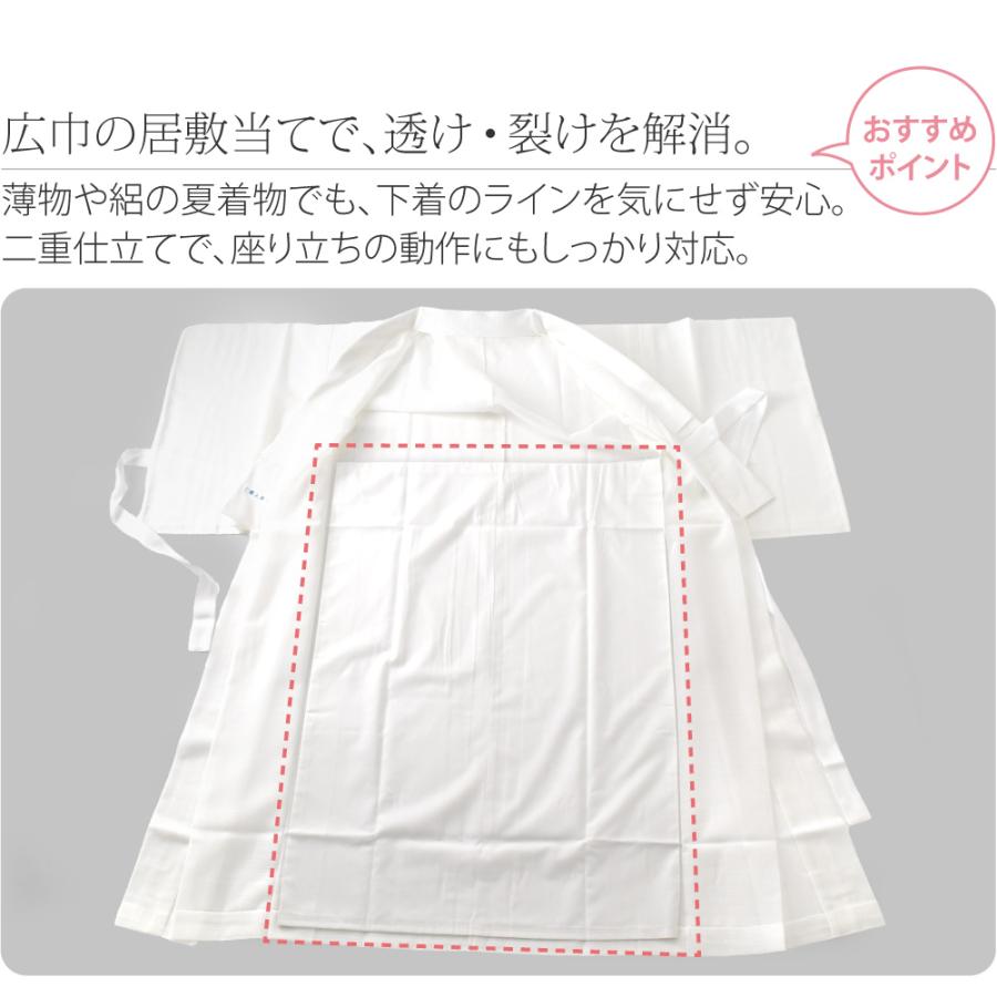 なごみや 長襦袢 洗える 薄物用 夏用 日本製 紙人形 東レ シルック