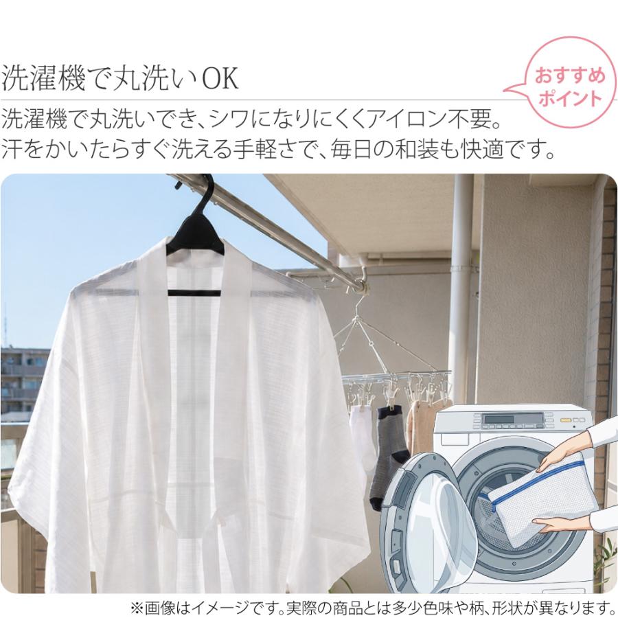 なごみや 長襦袢 洗える 薄物用 夏用 日本製 紙人形 東レ シルック
