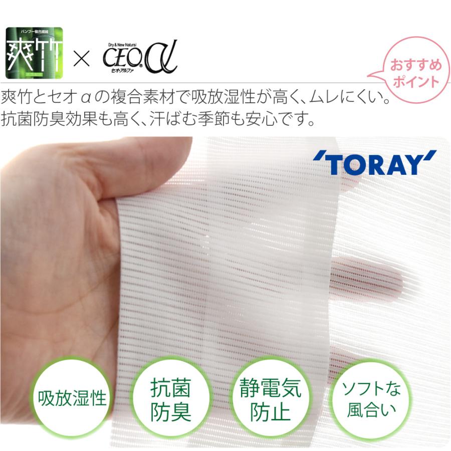 なごみや 長襦袢 洗える 薄物用 夏用 日本製 紙人形 爽竹 爽夏 セオα