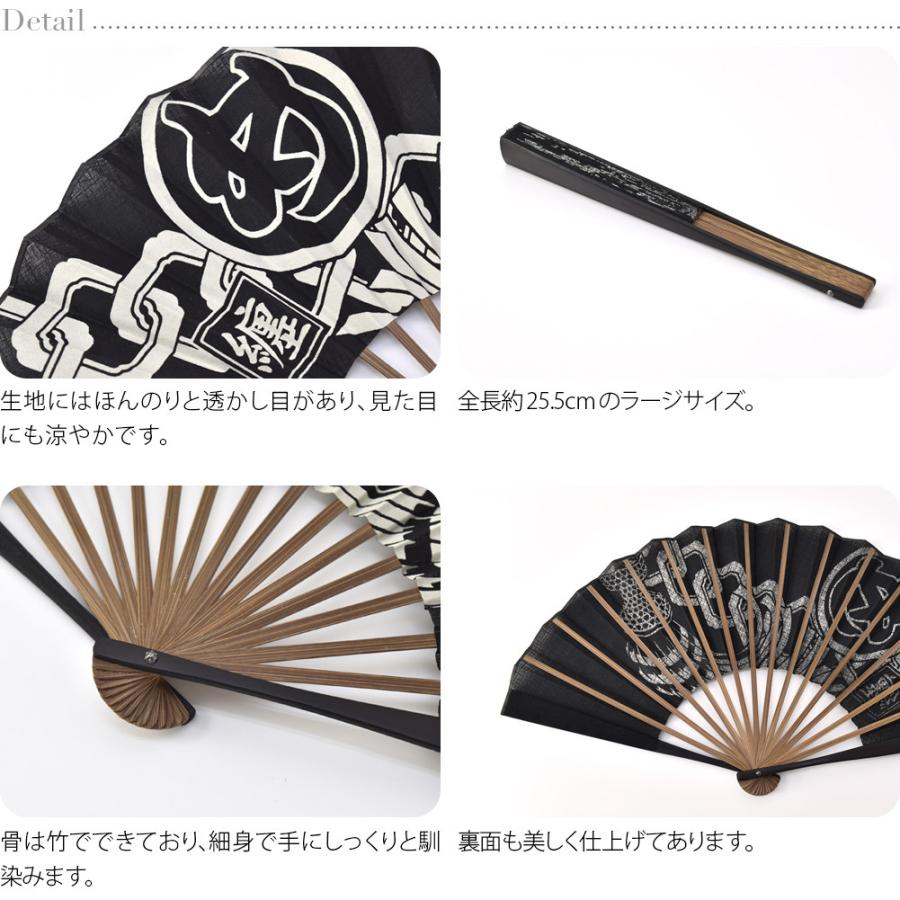 和扇子 松寿庵 Japonism 布扇子 約25 5cm 全3色 夏扇 浴衣 夏着物用 暑さ 熱中症 対策 大人 メンズ 男性 着物なごみや 通販 Yahoo ショッピング
