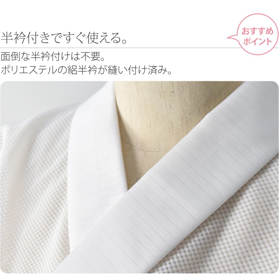 なごみや うそつき 半襦袢 裾よけ セット 薄物用 夏用 日本製 東レ