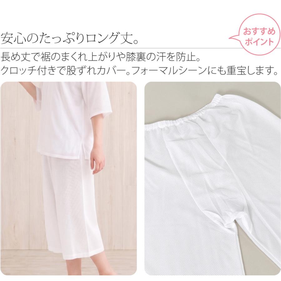 なごみや 爆買 うそつき 半襦袢 裾よけ セット 薄物用 夏用 日本製