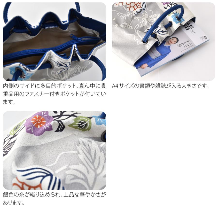 なごみや 和装バッグ カジュアル 通年用 日本製 栗山工房 和染紅型