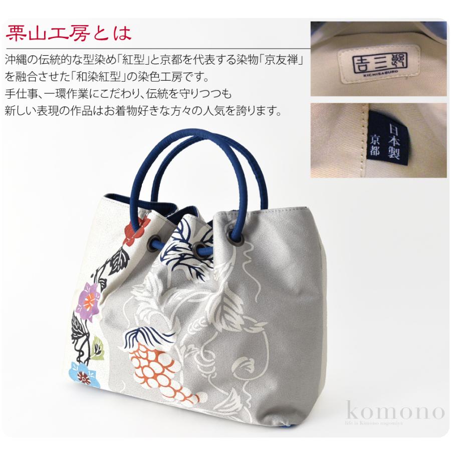 9月30日迄、栗山工房　正絹和装用バッグ　お得な2点セット話題の品 楽天市場】＼大収穫祭セール明日まで／ 【ランキング1位受賞