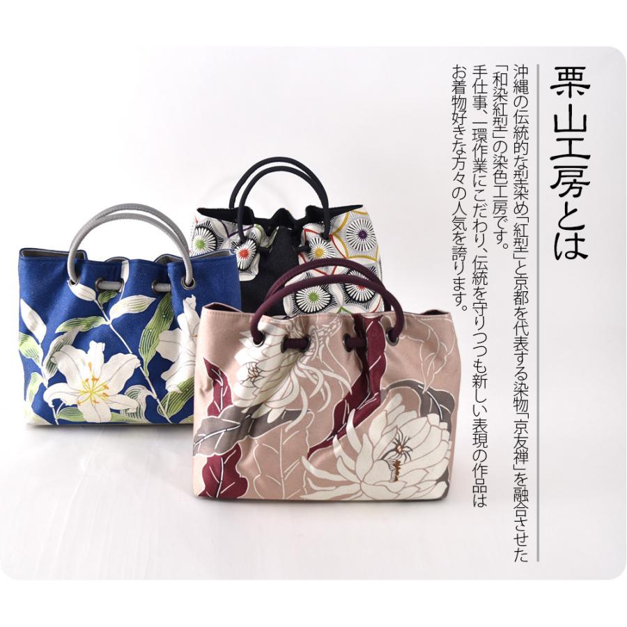 和装バッグ　新品　未使用品 楽天市場】＼在庫処分市セール／ 【ランキング1位受賞】 和装バッグ