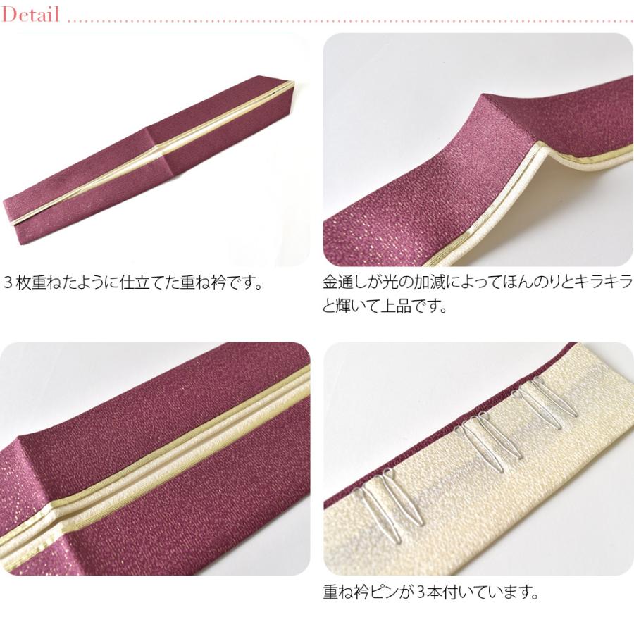 振袖　重ね衿2本　はんえり　くすみ系 正絹 くすみカラー 重ね衿 重ね襟 裏金 衿ピン 桜模様 重ねえり