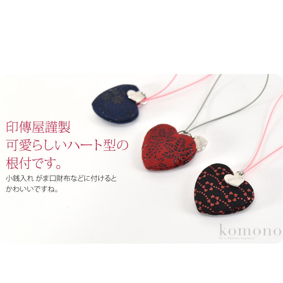 なごみや 和柄 根付け 通年用 日本製 印傳屋 チャームストラップ