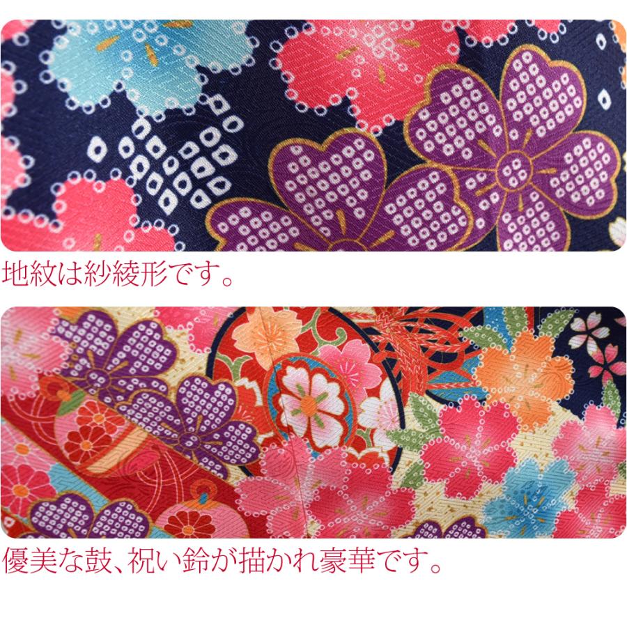 なごみや 七五三 着物 7歳 袷用 絵羽柄 四つ身セット 疋田 祝い着 四ツ