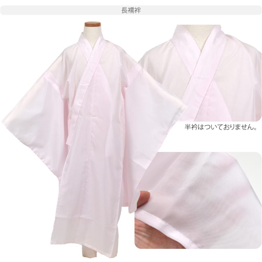 mm 7歳着物・長襦袢のみ 長襦袢 女の子 疋田) 長襦袢 七五三 子供 3歳 7歳 ガールズ 三つ