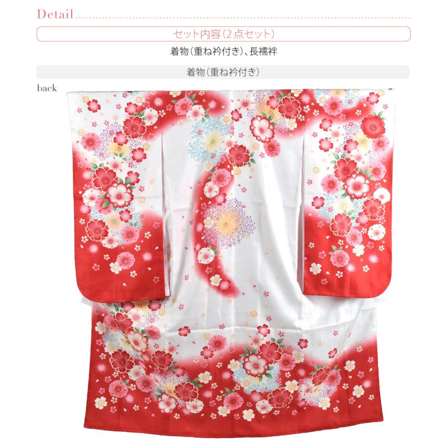 なごみや 七五三 着物 7歳 袷用 絵羽柄 四つ身セット 桜 祝い着 四ツ身