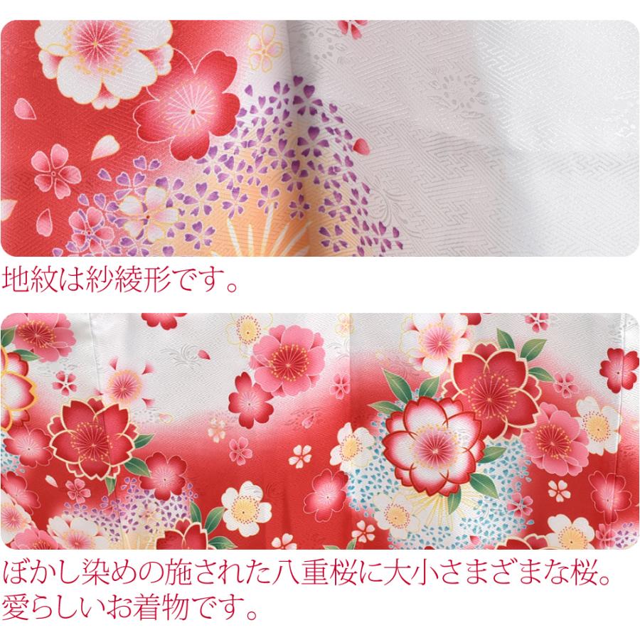 なごみや 七五三 着物 7歳 袷用 絵羽柄 四つ身セット 桜 祝い着 四ツ身