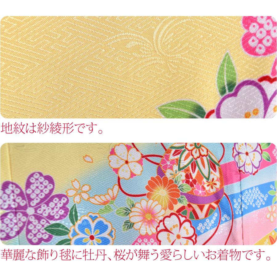 なごみや 七五三 着物 7歳 袷用 絵羽柄 四つ身セット 毬 祝い着 四ツ身