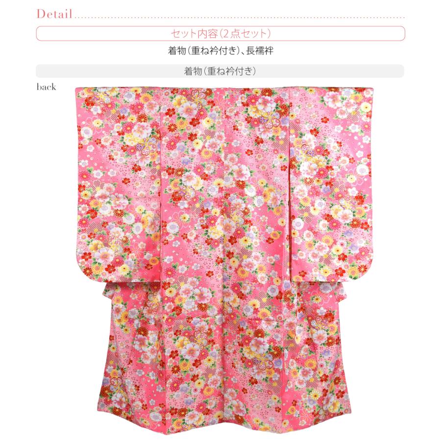 なごみや 七五三 着物 7歳 袷用 小紋柄 四つ身セット ねじり梅 祝い着