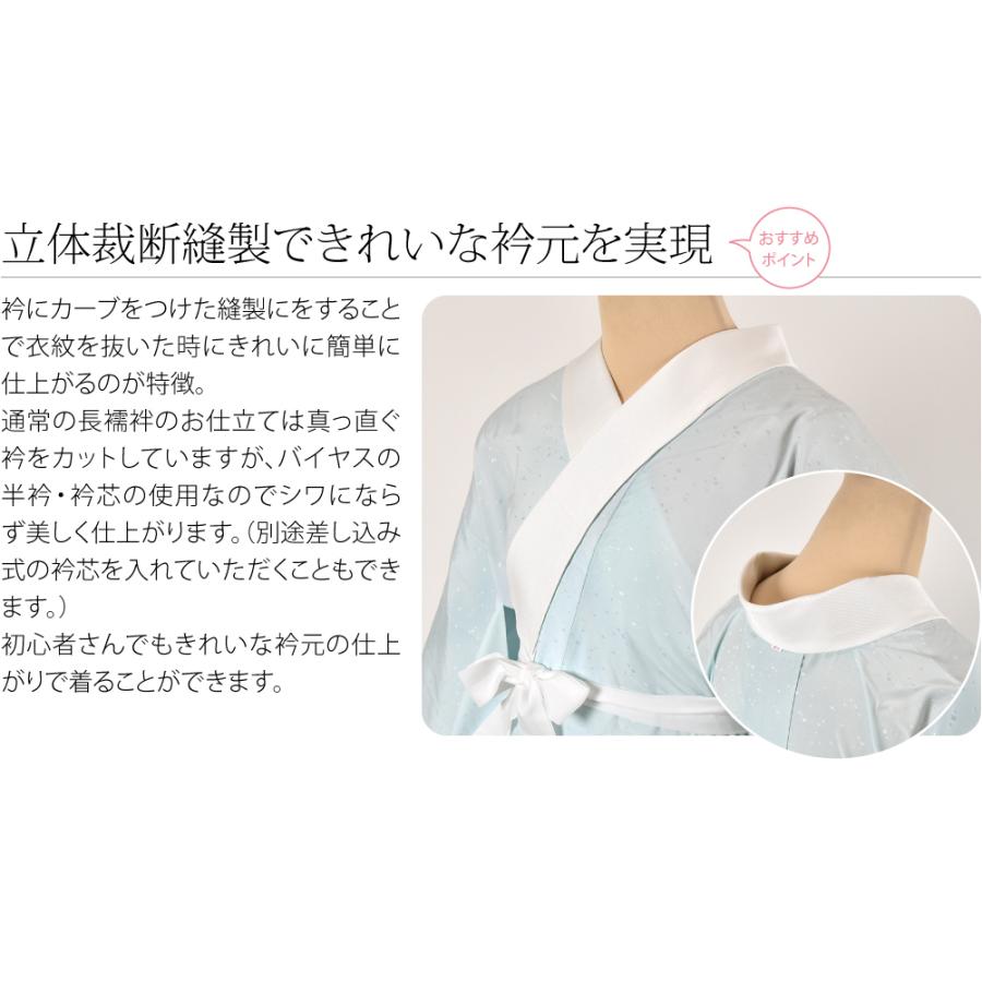 なごみや 長襦袢 洗える 袷用 日本製 紙人形 爽竹 プレタ長襦袢 あられ