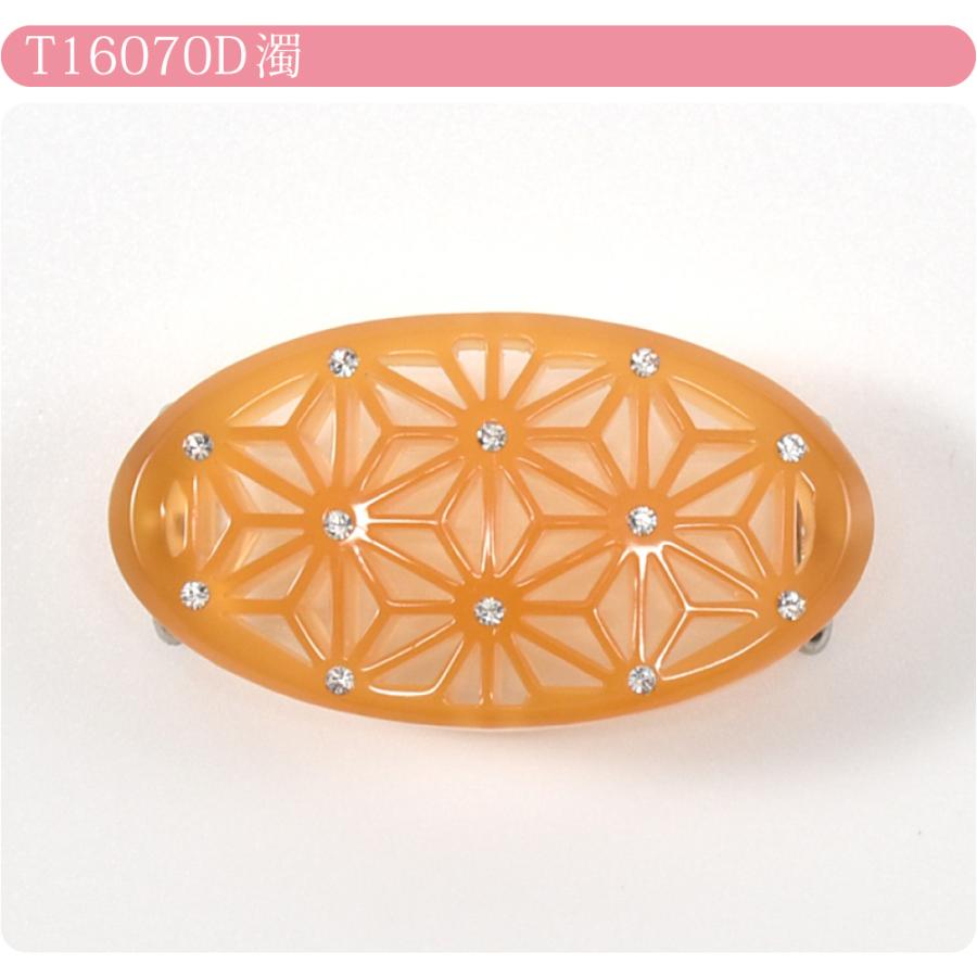 なごみや 帯留め 通年用 日本製 透かし彫り 麻の葉 帯留 三分紐用 金具