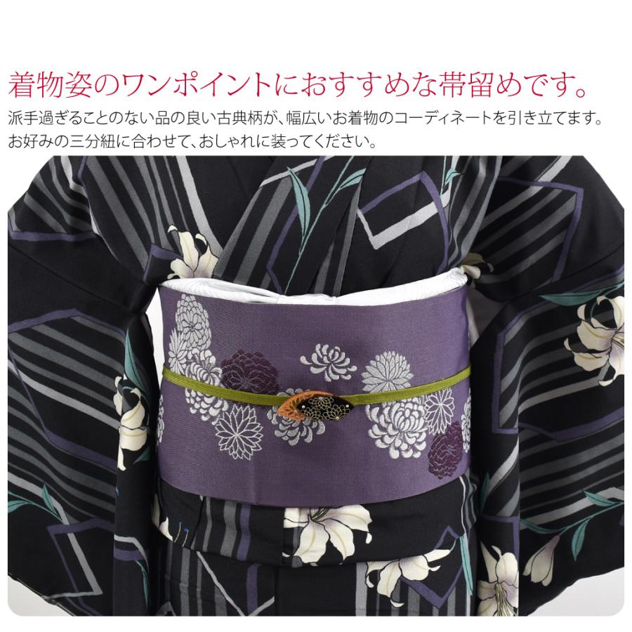 なごみや 帯留め 通年用 日本製 透かし彫り 扇に菊 帯留 三分紐用 金具